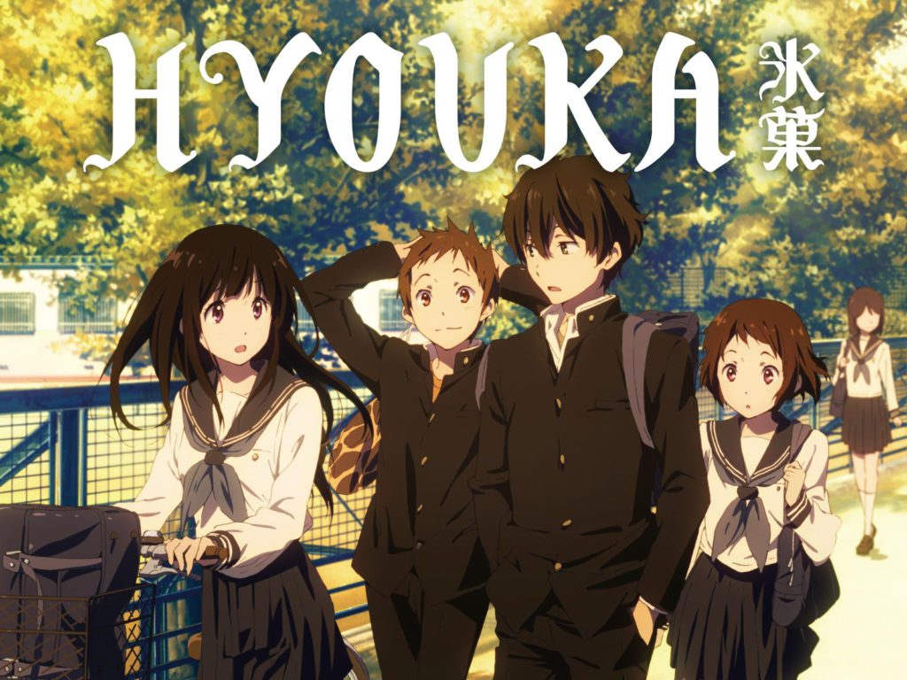 Hyouka-seizoen 2